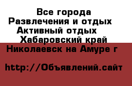 Armenia is the best - Все города Развлечения и отдых » Активный отдых   . Хабаровский край,Николаевск-на-Амуре г.